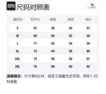 X CAMEL Одежда для защиты от солнца Унисекс QIE, Морская ракушка - фото 12