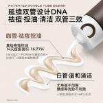 Очищающее средство Unisex C KA - фото 6