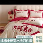 LUOLAI HOME Комплект постельного белья, 4 предмета, 200 см - фото