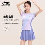 LINING Купальник из двух частей Women's Glaze Purple - фото 8