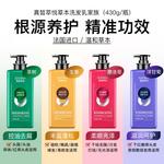 Шампунь / Шампунь-мыло Unisex JENSY - фото 7