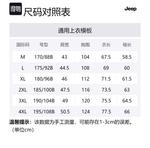 Свитшот унисекс Jeep, армейский зеленый - фото 12