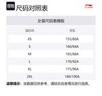 LINING Disney Короткий рукав Платья Женские Ecru - фото 2