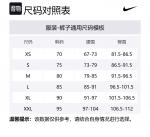 Мужские брюки Tech Woven Oversized Nike, бежевый - фото 2