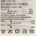 Классические брюки AE Reebok, цвет Red_100071456 - фото 6