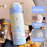 Термостакан Sanrio, фиолетовый - фото 3