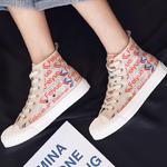 Кеды женские высокие Feiyue - фото 6