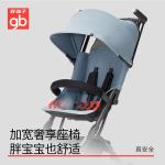 Gb Pocket Carriage, складная ультракомпактная коляска-трость для путешествий, 3S-R Black And Gray с дорожной сумкой [Foam Handle] - фото 3