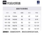 Пуховик Pearl Beige для подростков DECATHLON, бежевый - фото 2