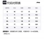 Свитшот унисекс Jeep, черно-серый - фото 2