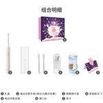 Электрическая зубная щетка Xiaomi - фото 5