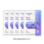 Маска для лица Unisex Wetcode - фото 8