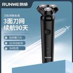 Электробритва RUNWE, черный - фото 7