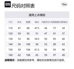 Детская куртка Disney, розовый - фото 2