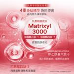 Лосьон для женщин MARUBI - фото 6