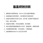 Сюрприз бокс: WARRIOR Blind Box Men's - 2 Pack, цвет 2 Pack - фото 3