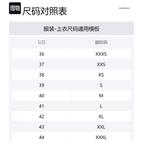 EMPORIO ARMANI Фиолетовая мужская рубашка - фото 2