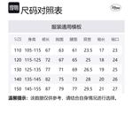 Disney Детское платье White Pre school - фото 2