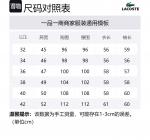 Женский свитер LACOSTE, темно-синий - фото 2