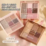 Тени для век MINSHZEE - фото 10