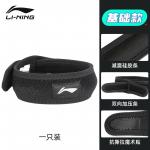 Наколенники Patella Bands LINING, черный - фото 6