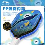 Гиперконтроль 1 kids ракетки для пиклбола из фибергласа с pp сотовым сердечником для детей 350*186*10.5мм LINING - фото 3