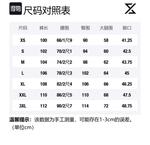 Джинсы Unisex XINYINSU, Синие (Расклешенные) - фото 12