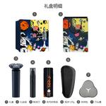 Электробритва Xiaomi - фото 10