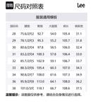 Lee Джинсы Xline мужские черные - фото 2