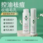 Наборы для ухода за кожей Unisex BIGLY - фото 9