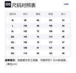 Брюки костюмные унисекс LOOX!, черный (высокая эластичность, ледяной шелк) - фото 12