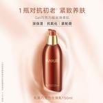 Лосьон Unisex MARUBI - фото 6