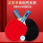 Ракетка для пинг-понга DOUBLE FISH, [instructor recommended-kirino синий]straight single racket - фото 4