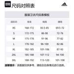 Adidas Свитшот мужской черный - фото 2