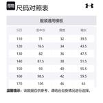 Унисекс пуховик Under Armour, белый - фото 12