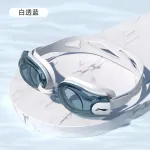 Очки LINING, белый - фото 10