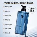 Мужской шампунь H&E - фото 4