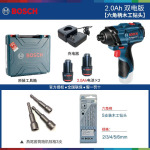 Гайковерт ударный Bosch GDR 120-Li + два аккумулятора 2.0Ah, зарядное устройство, кейс, сверла - фото