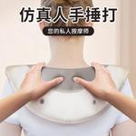 Массажеры для плеч и спины AUX, серый - фото 5