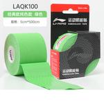 Кинезио тейпы Unisex 5CM*500CM LINING, розовый - фото 9