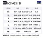 Синхронизированная куртка Patagonia, серый/NKL - фото 12