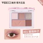 Тени для век VEECCI - фото 5