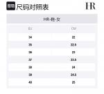 Массивные кроссовки Women's Beige HR, бежевый - фото 2