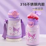 Термостакан Sanrio, синий - фото 5