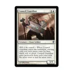 CCG Страж Совета (U), MTG - Conspiracy - фото