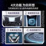 Электробритва PHILIPS - фото 10