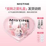 Набор косметики для женщин Mistine - фото 5