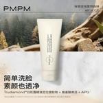 Очищающее средство Unisex PMPM - фото 3