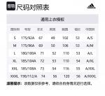 Adidas Унисекс куртка 3-Stripes черная, Black - фото 2