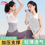 Корсет для поддержки спины Полиэстер, Эластан, Полиамид Unisex LINING, черный - фото 4